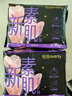 怡丽迷你卫生巾超薄透气无感带护翼量少日用护垫180mm20片京东自营 实拍图