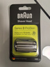 博朗（BRAUN）电动剃须刀配件3系32B刀头网膜组合 实拍图