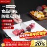 美厨（MAXCOOK）菜板砧板 防霉塑料切菜板家用案板加厚PE熟食砧板超大号50*35*2cm 实拍图