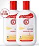 大宝SOD蜜200ml双支装乳液面霜润肤补水保湿护肤品身体乳新年礼物 实拍图
