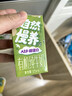 圣牧A2有机奶纯牛奶A2β-酪蛋白125ml*20盒 3.6g原生蛋白早餐奶儿童奶 实拍图