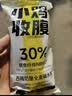 轻即碱水棒面包法棍欧包无糖精全麦减代早餐零食食品肥脂450g源头直发 实拍图