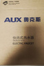 奥克斯（AUX）电热水龙头热水器加热水龙头快速热水变频恒温厨房下进水 【大屏数显】电镀银+漏保插头+万向喷头 实拍图