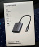 绿联Type-C高速读卡器 SD/TF4.0双卡同读 适用电脑苹果17/16/iPad/单反/手机 支持UHS-I/II卡 0.15m线 实拍图