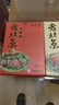 天福号叉烧肉 开袋即食熟食中华老字号下酒菜下饭菜叉烧 盒装200g 实拍图