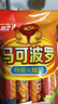 双汇 马可波罗特级火腿肠香肠 60g*9支 休闲零食 露营 出游烧烤 速食 实拍图
