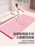 李宁（LI-NING）瑜伽垫加厚宽女士专业防滑健身跳绳操静隔音减震运动舞蹈垫子家用 实拍图