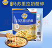 妙可蓝多马苏里拉芝士碎450g*2 奶酪碎 焗饭披萨拉丝烘焙原料 国产冷冻 实拍图