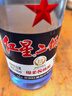 红星二锅头 蓝瓶绵柔8陈酿 清香型白酒 43度 500ml*2瓶 口粮酒 实拍图