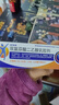  【原研进口】扶他林 双氯芬酸二乙胺乳胶剂 2%*50g 缓解肌肉关节疼痛软组织扭伤拉伤挫伤腰背部损伤 实拍图