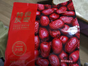 京东京造特级灰枣1kg 新疆特产红枣煮粥煲汤 果干零食大枣 独立小袋即食 实拍图