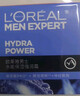 欧莱雅（LOREAL） 男士面霜护肤品保湿霜水能保湿强润霜滋润补水控油修护精华擦脸 保湿强润霜50ml+水凝露50ml*2 实拍图