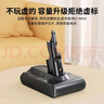 品胜（PISEN）适用戴森Dyson吸尘器V7通用锂电池 3C认证动力电芯 SV11 V7 Animal Trigger Motorhead Pro 哑光版 实拍图