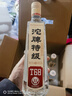 沱牌 特级 T68 浓香型 白酒 50度 588ml*6瓶 整箱装 实拍图