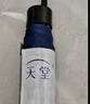 天堂 防风雨伞三折男女款商务晴雨伞57*7骨  趣味字母藏青 实拍图