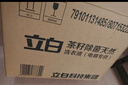 立白天然茶籽洗衣液12斤 除菌除螨抑菌 手洗机洗 祛味去渍 整箱家庭装 实拍图