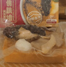 金唐正宗金汤佛跳墙260g*3盒 海参鲍鱼花胶加热即食方便预制菜 实拍图