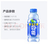 脉动青柠口味 400ML*15瓶 迷你小瓶低糖维生素运动功能饮料宋雨琦同款 实拍图
