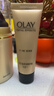 玉兰油（OLAY）多效面霜50g补水润肤抗皱紧致保湿面霜新年礼物送女友 实拍图
