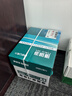 得力（deli）珊瑚海A4打印纸 80g500张*4包一箱 双面使用 加厚复印纸 整箱2000张ZF372【销冠系列】 实拍图
