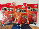 云山半糍粑辣椒酱250g*3袋正宗贵州遵义特产贵阳辣子鸡调味料火锅底料 实拍图