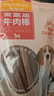 麦富迪狗狗零食 奢华营养牛肉棒1200g成幼犬通用磨牙训练奖励宠物零食 实拍图