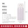 膳魔师（THERMOS）保温杯316L不锈钢大容量水杯儿童男女情侣杯子元旦新年礼物团购 【热卖推荐】丁香紫 350ml 实拍图