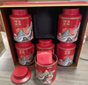 京东京造 福茶呈祥特级茶叶红茶礼盒250g 武夷山金骏眉大红袍肉桂岩茶送礼 实拍图