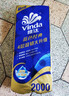 维达（Vinda）有芯卷纸 蓝色经典4层200克*10卷 厚韧大分量 卫生纸厕纸 卷筒纸 实拍图