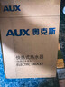 奥克斯（AUX）电热水龙头免安装快速加热厨房冷热厨房宝即热式电热水器X-SJX3接驳式加漏保 实拍图