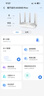 中兴（ZTE） 巡天AX3000Pro+路由器 5G双频超千兆双2.5G Mesh无线路由器 WIFI6 电竞路由穿墙大覆盖 实拍图