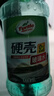 龟牌（Turtle Wax）硬壳玻璃水0度汽车去油膜强力去污除虫胶鸟粪雨刮水通用2L*2瓶 实拍图