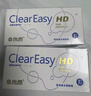 海昌高清水润透明近视隐形眼镜半年抛1/2片ClearEasy清晰舒适 高清水润PRO(1片)【升级金装】 1片*1盒 275度 实拍图