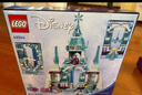 乐高（LEGO）积木拼装迪士尼43244 艾莎冰雪宫殿城堡女孩儿童玩具生日圣诞礼物 实拍图