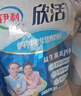 伊利欣活刘涛同款 中老年营养奶粉 中老年奶粉 营养品 早餐 高钙 400g 实拍图