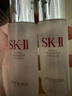 SK-II神仙水230ml精华液sk2水乳化妆品护肤品套装礼盒生日新年礼物女 实拍图