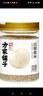 方家铺子中华老字号 白藜麦400g 五谷杂粮 藜麦米 代餐 米伴侣 粗粮 实拍图