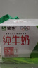蒙牛纯牛奶利乐钻200ml*24盒营养早餐 电商定制 部分地区9月产 实拍图
