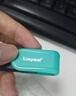 金士顿（Kingston）128GB USB3.2 Gen 1 U盘 DTXS 缤纷多彩旋转U盘 时尚便携 学习办公投标电脑通用 实拍图