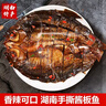 妙滋味湖南酱板鱼150g 酱板鳊鱼常德特产手撕鱼熟食香辣特辣零食下酒菜 实拍图