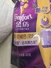 金纺金纺柔顺剂蚕丝蛋白纯净温和柔顺护理护衣持久留香防静电 薰衣草替换装400g*3 实拍图