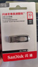 闪迪（SanDisk）32GB U盘 CZ73 安全加密 数据恢复 学习电脑办公投标 小巧便携 车载 金属优盘 实拍图