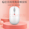 华硕a豆无线充电双模鼠标  2.4GHz无线蓝牙 多重设备连接切换  人体工学 办公 轻音鼠标 云朵白 实拍图