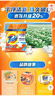 汰渍净白去渍洗衣粉柠檬清新10斤装 强效去渍 大袋批发非皂粉家庭装 实拍图