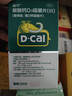 迪巧成人钙片120粒*3礼盒孕妇钙片哺乳期女士补钙碳酸钙d3咀嚼片含维生素d美国进口改善腰酸腿疼非液体钙 实拍图
