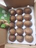 京觅 陕西徐香绿心猕猴桃奇异果15粒单果70-90g 生鲜水果 源头直发 实拍图