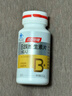 汤臣倍健复合多种维生素b族含8种维b1b2b6b12烟酰胺非甲钴胺生物素60片*2 实拍图