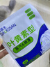 甘医生蒸汽眼罩叶黄素睡眠遮光睡觉热敷贴缓解眼睛疲劳眼部保健30片 实拍图