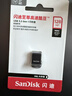 闪迪（SanDisk）128GB USB3.2 U盘 CZ430酷豆 黑色 读速400MB/s 车载U盘 文件加密 小巧便携优盘 实拍图