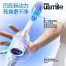 usmile笑容加智能电动牙刷 情侣款电动牙刷 Y30双支CP装浅海蓝+云暮紫 实拍图